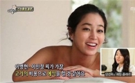 이민정 결혼식 비용 "식장 대여료만 1억 넘어"