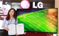 LG 올레드 TV, 유럽서 연이어 '친환경 인증' 획득 