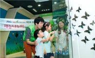 홈플러스·한국P&G, 지역아동센터 문화체험 지원 