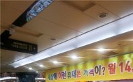 "결합상품 갈등 심화" 손 내민 SKT, 케이블은 "글쎄"