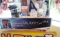 '50만원 갤S4 LTE-A' 등장…출시 3일만에 46만원 '뚝'