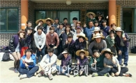 중앙대학교 학생봉사단, 고창 농촌마을 방문