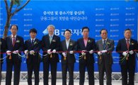 JB금융지주 1일 공식 출범…지역기반 3번째 금융지주