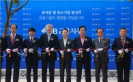 JB금융지주 1일 공식 출범…지역기반 3번째 금융지주