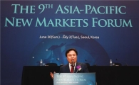 거래소, 제9차 아·태 신시장 포럼 개최