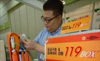 [포토]산업현장에 사용되는 응급구조용품들