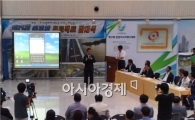 정보소외 계층 위한 ‘키다리 아저씨 프로젝트’ 시동