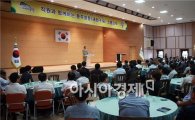 곡성군, 민선 5기 군수  취임 3주년 기념식 