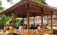 구례군, 여름철 현장영농교육  실시