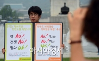 [포토]기독교 단체들, '한반도 평화를 위한 릴레이 1인 시위'