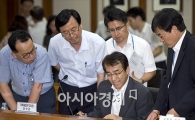 [포토]이 악무는 이석준 차관