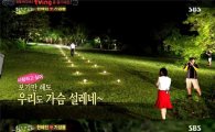 '한혜진-기성용의 사랑' 通했다… '힐링캠프', 月夜 예능 왕좌 '수성'