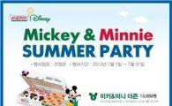 크리스피 크림 도넛, '미키&미니 썸머파티' 프로모션 진행