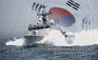 한민구 "제2연평해전은 승리의 해전"…국방장관 첫 추모사