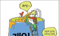 국민행복기금의 풍선효과 "개인회생"