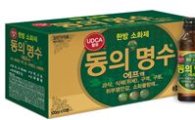 삼성제약, 탄산 뺀 액체소화제 '동의명수에프' 출시