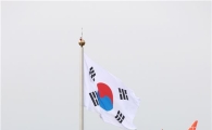 인천공항에 높이 45m 규모 대형 태극기 걸렸다