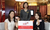 인터컨티넨탈 호텔, 'IHG 리워즈 클럽' 출시