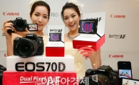 [포토]완벽한 중급형 DSLR 카메라, Canon EOS 70D