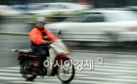 [포토]빗길 운전 조심하세요 