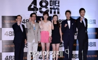 [포토]힘찬 파이팅 외치는 '48미터' 주역들