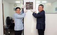 동대문구, 사회적 경제 활성화 사업 추진