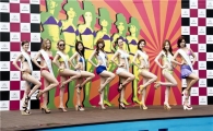 [포토]워커힐 야외수영장 오픈..'미스 워커힐'을 찾아라