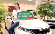 K5 하이브리드, 7월 최대 300만원 추가 할인