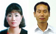 여수시 ‘자랑스러운 기업인’에 김금진·박동화 씨 선정