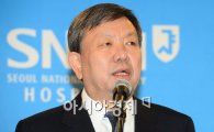 오병희 서울대병원장 "창조의료 새 패러다임 도입할 것"