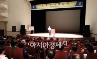 광양시, 사업용 자동차 운수종사자 순회 교육 실시