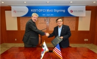 KIST, 美 하버드의대 암 연구소와 암 생물학 분야 협력
