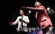[포토]임의재-김은석, 관객과 함께하는 비트박스 무대