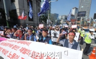 [포토]행진하는 금속노조 