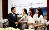 [포토]웨스틴조선호텔, 100주년 기념 女 고객에게 장미꽃 증정