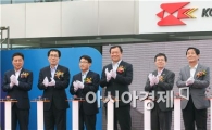 [포토]우정사업정보센터 신청사 현판식 개최