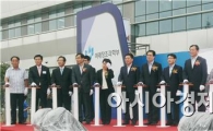 [포토]우정사업정보센터 신청사 현판