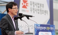 [포토]인사말하는 윤종록 미래창조과학부 2차관