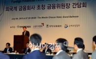 [포토]모두발언 중인 신제윤 금융위원장