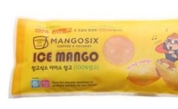 망고식스, NS홈쇼핑서 '아이스망고' 첫 판매 