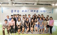 삼성SDS, 신사업공모전 'sGen캠퍼스' 3기 발대식