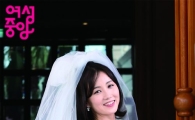 정세진 아나운서, 결혼 1년 7개월 만에 득남…"현재 출산 휴가중"