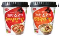 신송식품, 한끼 식사로 간편한 '즉석국엔 밥' 3종 출시