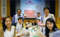 LG 디자이너, 구세군 어린이 위한 맞춤형 운동화 제작