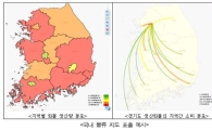 물류 흐름을 한 눈에.. '물류지도 서비스' 오픈