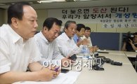 개성공단 기업들 "정부 방북승인만 기다려"