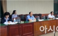 구례군재난안전대책본부 재난 안전관리 대응전략 보고회