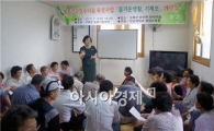 구례군 마산면 하사마을 ‘농촌건강 장수마을’ 육성