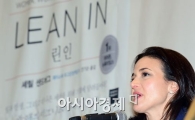 [포토]셰릴 샌드버그, 삼성과 협약에 대해선 노코멘트
