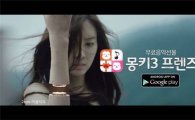 투아이즈, 새 버전 MV에서 '여전사' 변신… '강렬 액션' 눈길